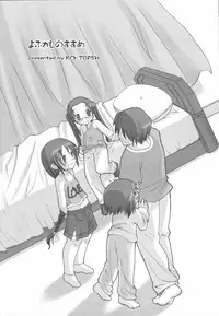 (C72) [KEY TRASH (Hikagi Tatsuhiko)] Suzu no Enkai (RINGBELLSERIES Soushuuhen)