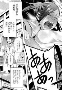 COMIC Megastore 2011-02