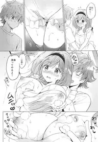 (C94) [Kurimomo (Tsukako)] Djeeta-chan 22-sai no Hibi 2 Ofuro Ecchi Hen (Granblue Fantasy)