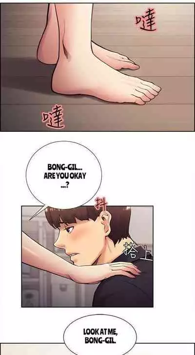 Taste of Forbbiden Fruit Ch.29/53