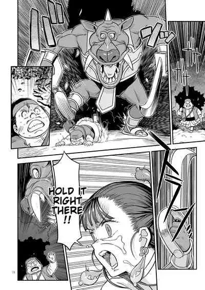 [Gadget Koubou (Various)] Dragon Quest One Thousand and One Nights (Dragon Quest) [Digital] [English] [iambobokay] [incomplete]