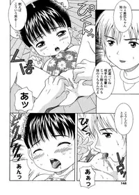 [Nendo.] Miseijuku Shoujo Zukan