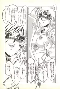 [Umino Yayoi] Chigyaku no Heya - A Shameful Punishment Room