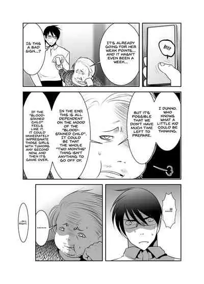 [KAKERU] Chinure Warashi | Blood-Stained Child [English] {Hennojin}