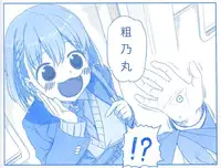 [Itaba Hiroshi] Hashi no Shita de Amayadori (COMIC Anthurium 2016-07) [Chinese] [母豬母豬夜裡哭哭ob'_'ov個人漢化]