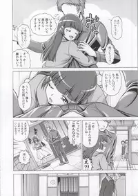 (COMIC1☆8) [Shimapanicecandy (Kijinaka Mahiro)] More More Happy End Soushuuhen (Smile Precure!)