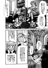 [Eno Akira] FLYING TEAPOT