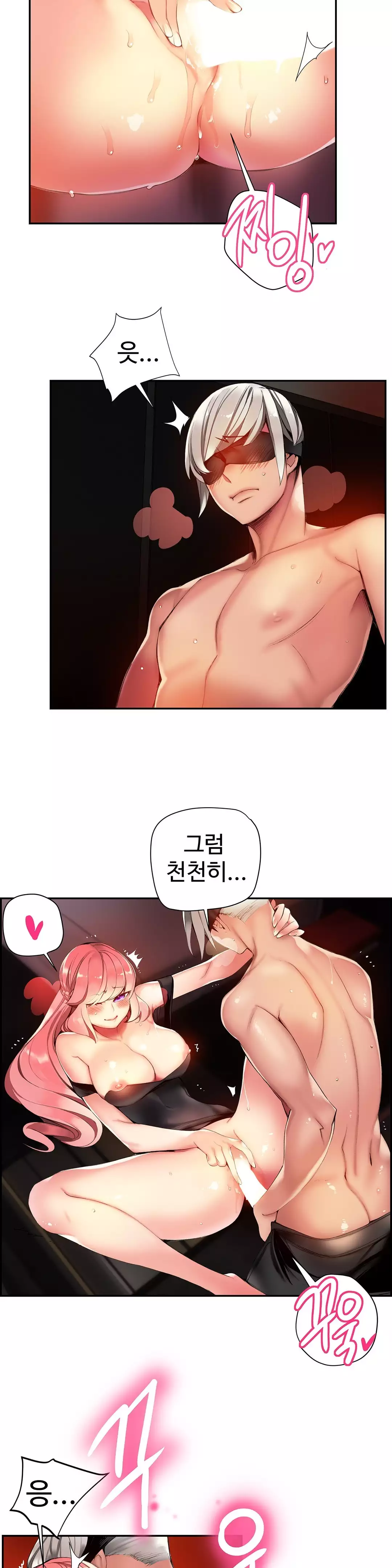 Lilith`s Cord Ch.0-37