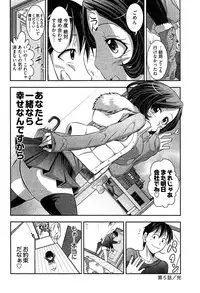 [Ichihara Kazuma] Teppan OL Chiga-san