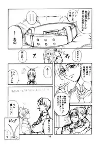 [PHANTOMCROSS (Matsushita Akihisa, Miyagi Yasutomo)] Windows NT Play Station (Natural ~Mi mo Kokoro mo~, Tales of Phantasia)