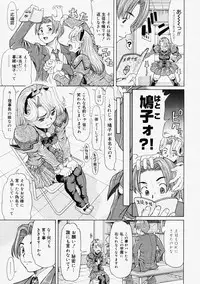 Comic Megastore 2004-09