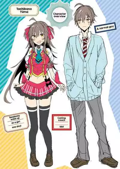 [ciaociao (Araki Kanao)] Nyotaika Shita Ore no Tadareta Nichijou Seikatsu | My Debauched Everyday Life as a Guy-Turned-Girl [English] [FML] [Digital]