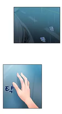 My Office Ch.1-36 (English) (Ongoing)