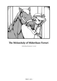 [Hamusuta-nonikomi (Motsu Aki)] Midorikaze Fuwari no Shoushin | The Melancholy of Midorikaze Fuwari (PriPara) [English] =LWB=