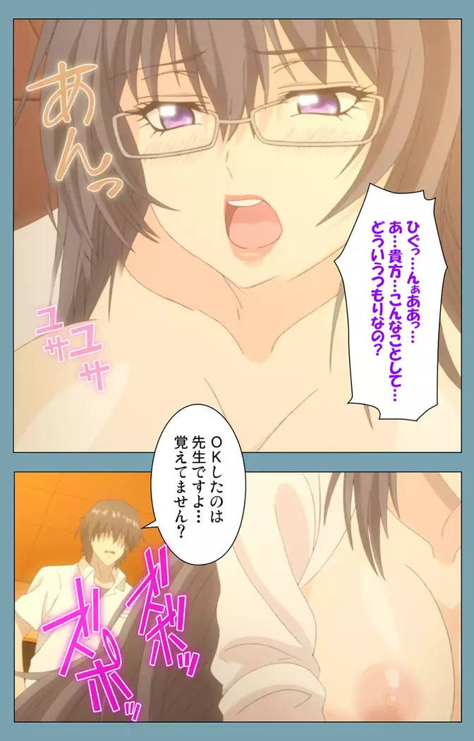 Saimin Class Wonderful ~Joshi Zenin, Shiranai Uchi ni Mata Ninshin Shitemashita~ Complete ban