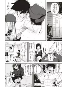 COMIC Kairakuten 2018-12 [Digital]