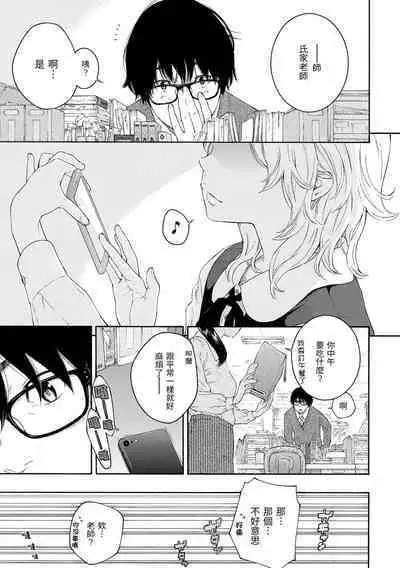 [Key] Gunjou Noise | 群青喧囂 [Chinese] [Decensored] [Digital]