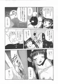 [Marugoto Ringo]ATOMIC GIRL PLUTORIAN 2