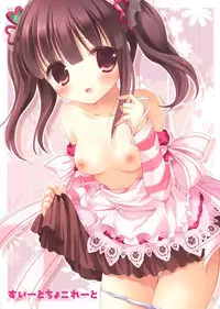 (COMIC1☆7) [@ism (Aono Ribbon)] SweetChocolate (THE iDOLM@STER Cinderella Girls)