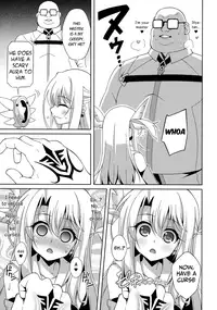 (COMIC1☆11) [LemonMaiden (Aoi Masami)] Illya-chan to Love Love Reijyux (Fate/kaleid liner Prisma Illya) [English] [Mongolfier]
