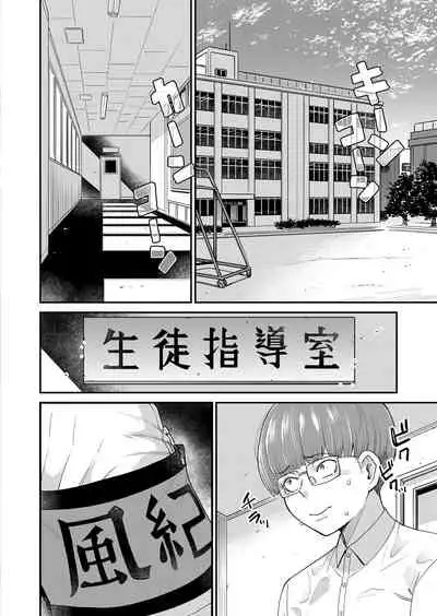 COMIC Mugen Tensei 2022-02