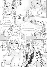 (Shuuki Reitaisai 4) [Dream Chaser (Kawatare)] Boku-kun Daisuki Sakuya-san (Touhou Project)