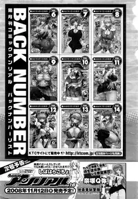 Comic Unreal 2008-10 Vol.15