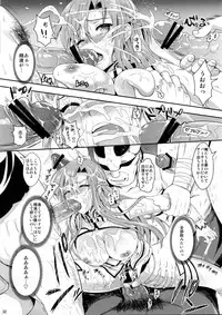 [YURIRU-RARIKA (Kojima Saya, Lazu)] Shujou Seikou II β (Sword Art Online)