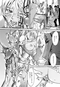 [Kuroiwa Menou] Milky Way