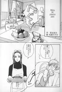 [Anthology] Colorful Moon 8 (Bishoujo Senshi Sailor Moon)