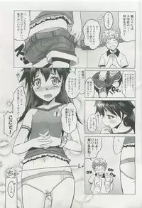 COMIC LO 2007-11 Vol. 44