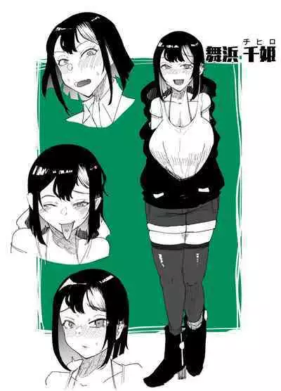 Suki na Joshi ga Pierce o Aketa.