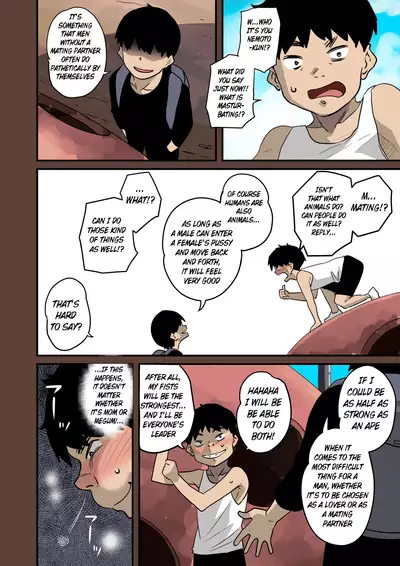 [Hana Hook] Zenin Shikkaku - Hahaoya no Mesubuta Sex Choukyou Kiroku [English] [xinsu] [Ongoing] page. 161-186