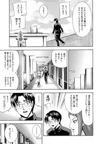 [Isami Nozomi] Shoujo Ana List - The girl's hole list