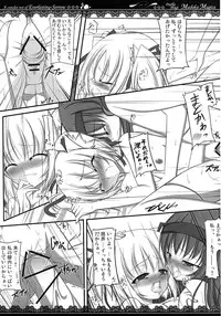 [Sprinkler of Calpis] Mahou Shoujo no Time Stop (Puella Magi Madoka Magica) [Digital]