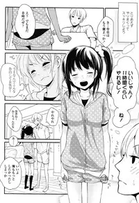 COMIC LO 2012-11 Vol. 104