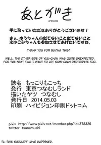 [Tokyo Tsunamushi Land (Tsunamushi)] Mokkori Mokocchi (Watashi ga Motenai no wa Dou Kangaetemo Omaera ga Warui!) [English] [TSHH] [Digital]