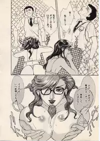 [Fujii Akiko, Akiyama Michio] SCHOOL ZONE