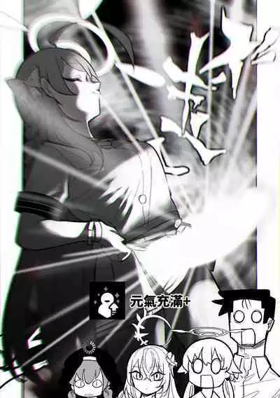 Jaaku na Perochuu ni Shizumu | 沉溺於邪惡的舌吻