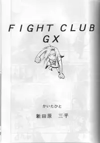 [W-Guys] THAT'S Enter Tainment (Guilty Gear)