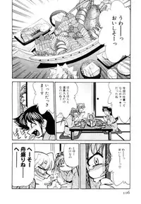 [Mizuki Hitoshi] Shin Kyonyuu Kazoku 2