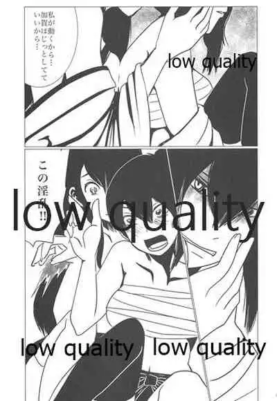 (C86) [pousse-cafe (Pako)] Gekka Bijin [Jou] (Kantai Collection -KanColle-)