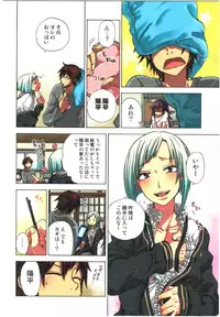 [Satou Saori] Kankin Oyuugi