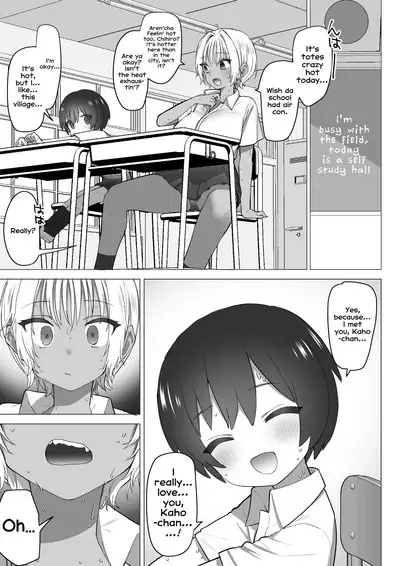 [Naporitan (Nanakotu)] Inaka no Sukebe na Kaho-chan | The Perverted Country Bumpkin, Kaho-chan [English] [Tabunne Scans]
