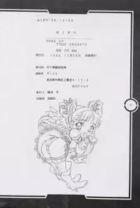 (C51) [Tange Kentou Club (Dodai Shouji)] Work up TO THE PRESENT (Various)