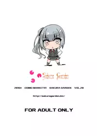 [Sakura Garden (Shirosuzu)] Hana Kasumi (Kantai Collection -KanColle-) [Digital]