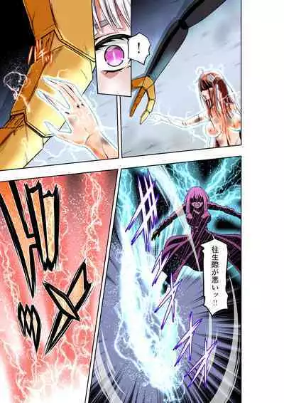 BOUNTY HUNTER GIRL vs herself2 Ch. 29