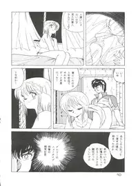 [Studio Fuck (Various) Onapet 7 (Sonic Soldier Borgman, Gundam ZZ, Osomatsu-kun)