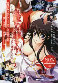 Comic Megastore 2008-03