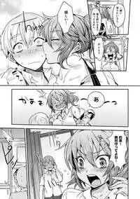 [Misa Wasabi] Oh! Shiri Switch [Digital]